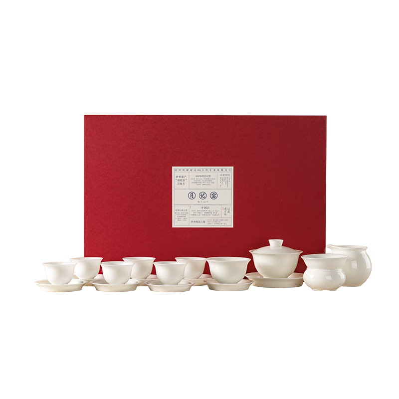 月記窯 冰種玉瓷“吉祥如玉”大套裝 高端白瓷功夫茶具套裝蓋碗茶杯整套 “吉祥如玉”大套裝
