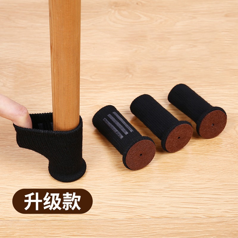 静音耐磨椅子腿保护套桌脚垫桌椅脚垫家具腿垫脚 黑色椅子脚垫4只装