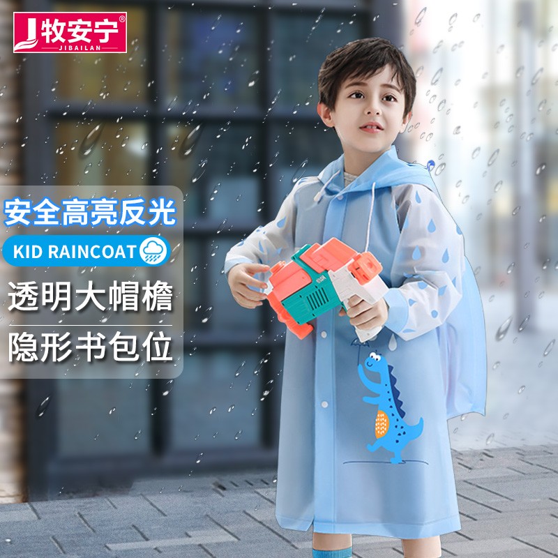 雨伞雨具历史价格怎么看|雨伞雨具价格历史