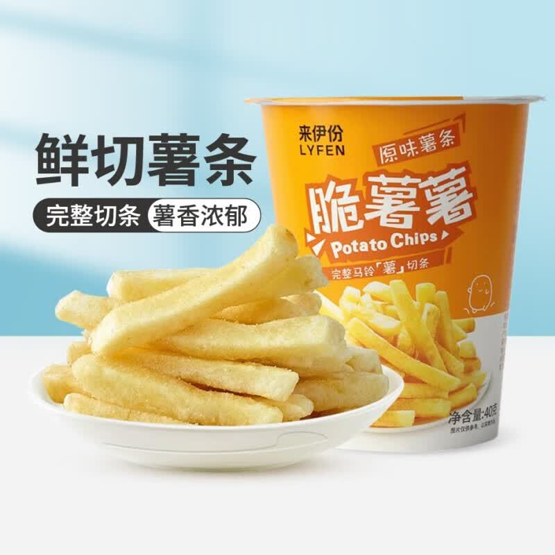 来伊份膨化系列  休闲零食膨化小吃脆薯薯 脆薯薯薯条(原味)40g怎么样,好用不?