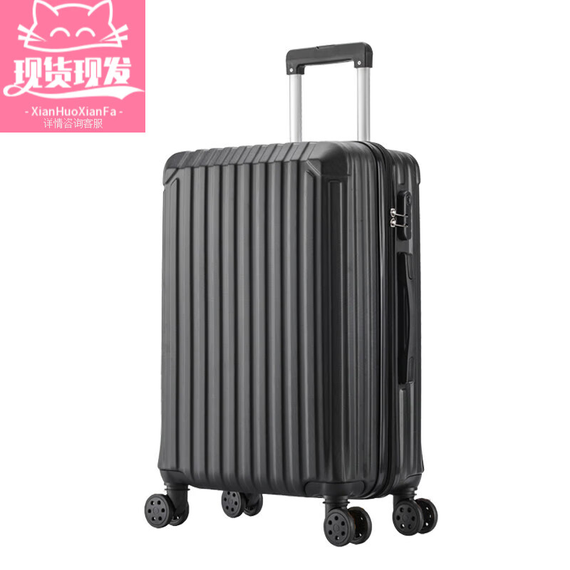 酷奇袋鼠行李箱拉杆箱男女大容量结实耐用旅行密码皮箱子28万向轮