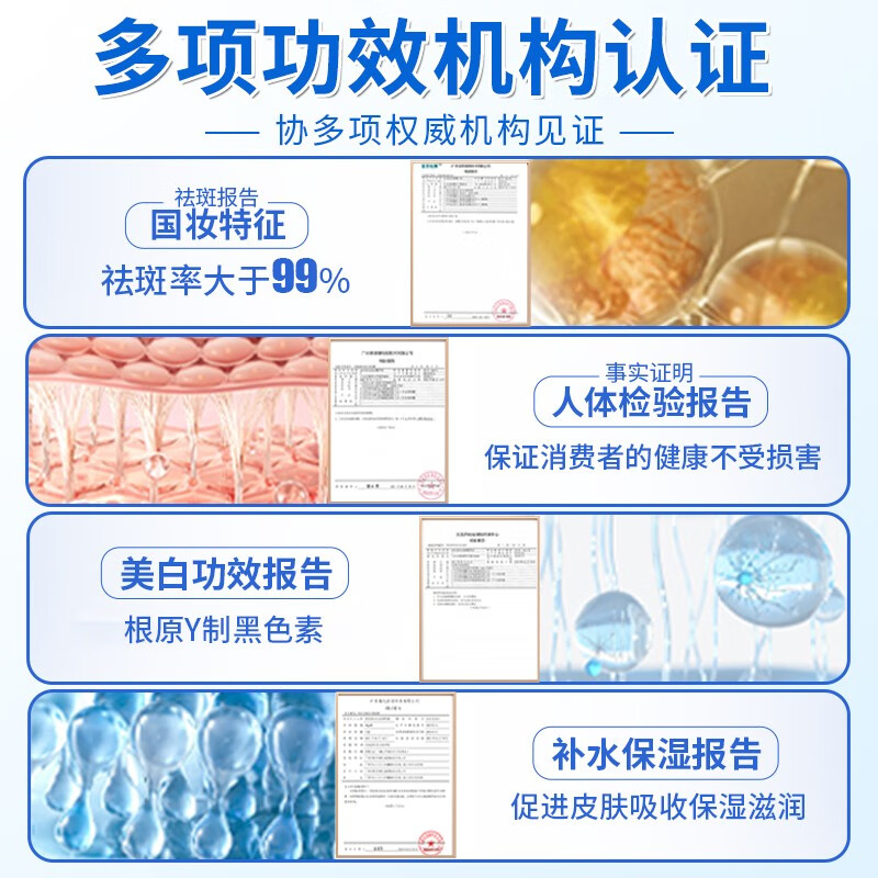雪多妍美白祛斑精华液淡化黑色素去雀斑老年斑黄褐斑烟酰胺改善搭祛斑霜 一盒精华液【建议多盒装】