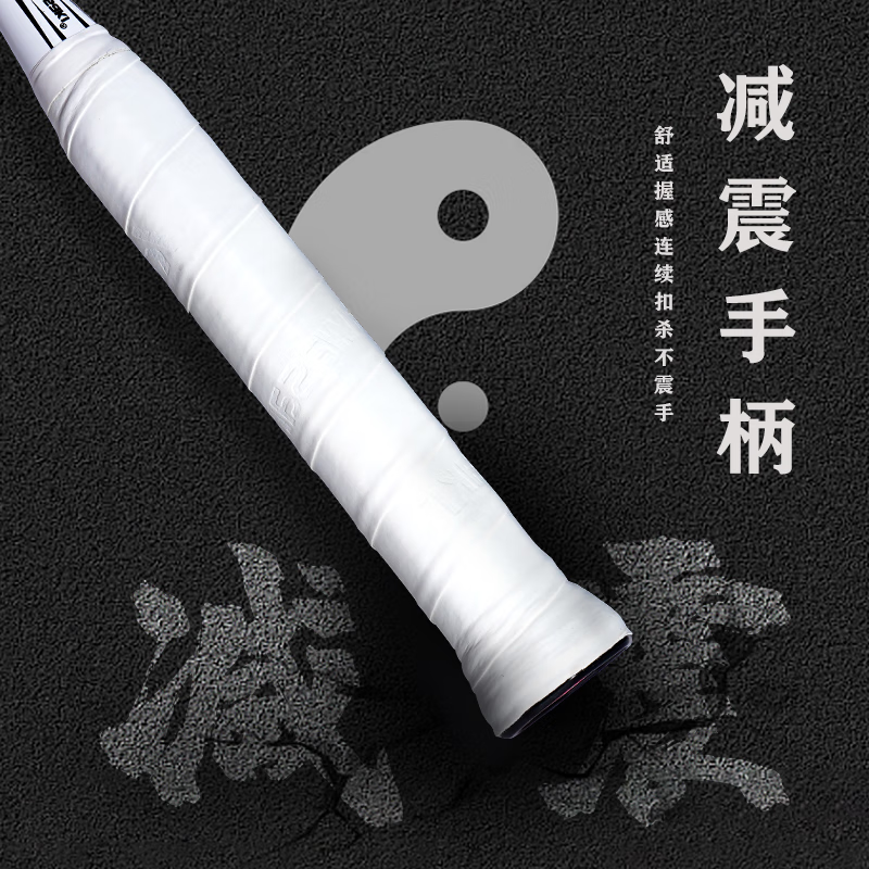 川崎KAWASAKI羽毛球拍无极球拍碳素纤维超轻4U进攻型高磅训练比赛单拍 无极【紫色】 赠大礼包