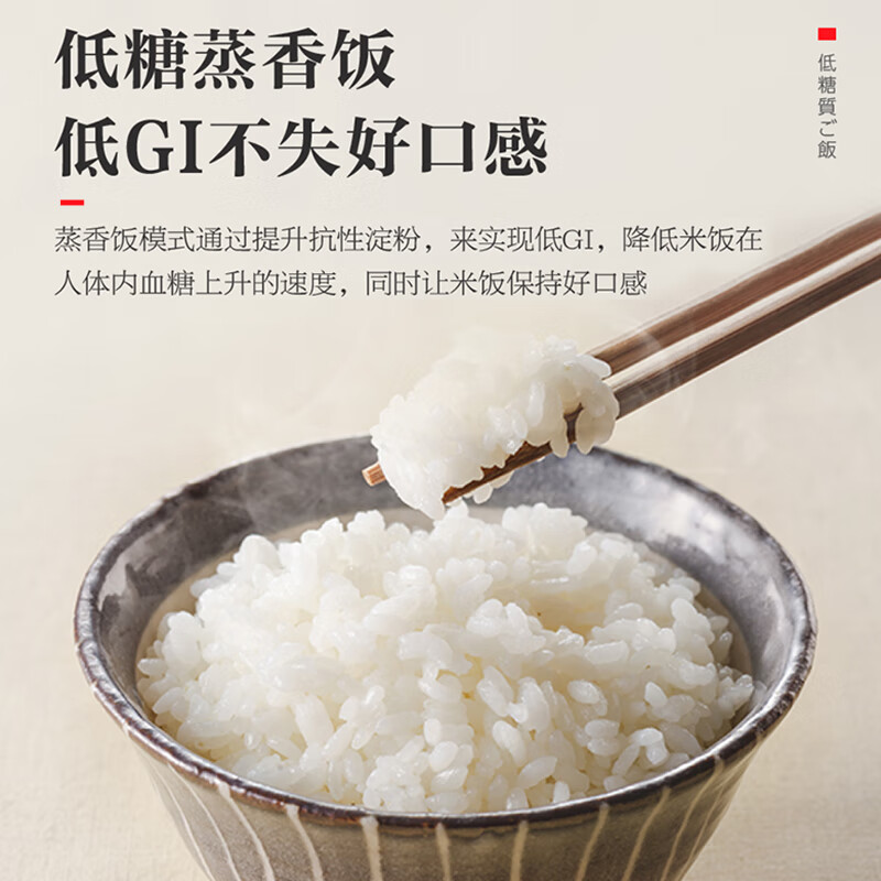 IH电饭煲排名前十名品牌，这10款智能加热，米饭香软每次都完美-图片5