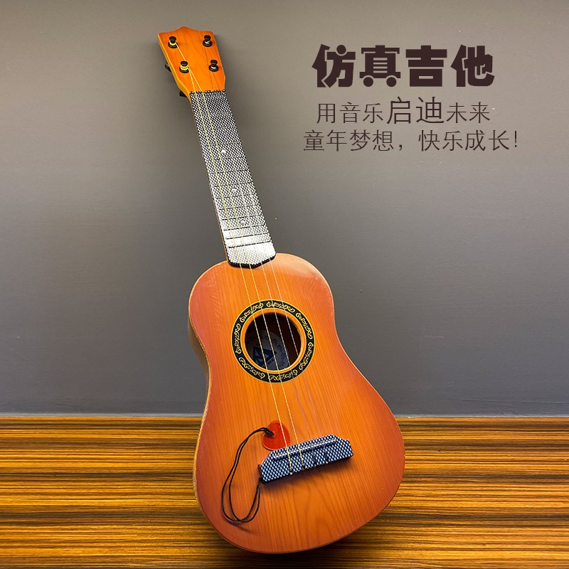 六美儿童仿真吉他玩具21寸初学者入门可弹奏乐器 音乐启蒙早教玩具 仿