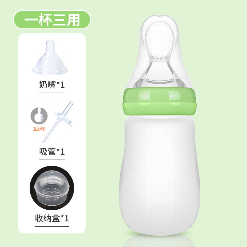 天冈制药失能老人专用卧床杯子卧床瘫痪病人专用老人奶瓶吸管防呛躺着喝水 日本品质绿色【一瓶三用 240m/l】米糊勺+奶嘴