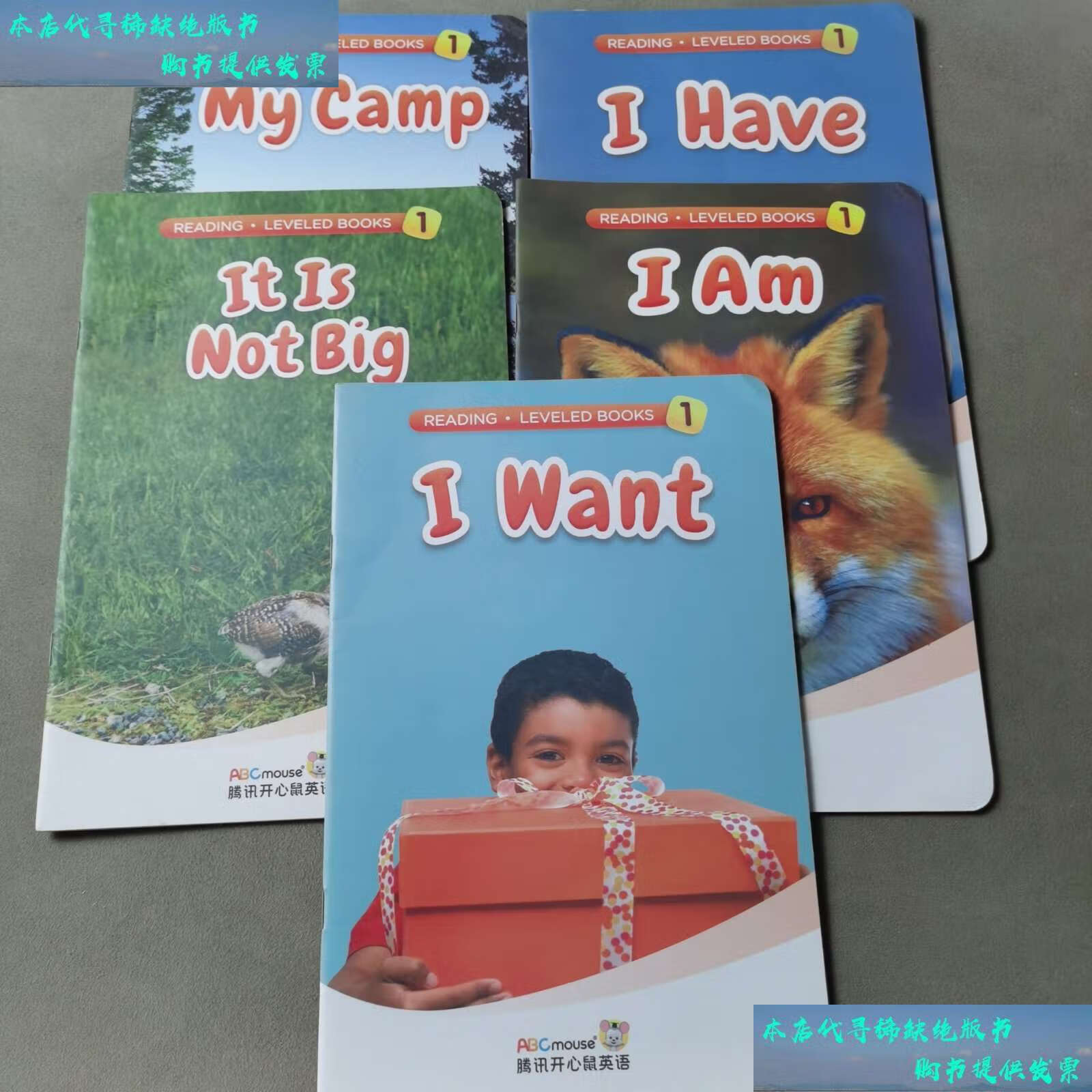【二手9成新】腾讯开心鼠英语1 (5册合售) /腾讯开心鼠英语 腾讯开心