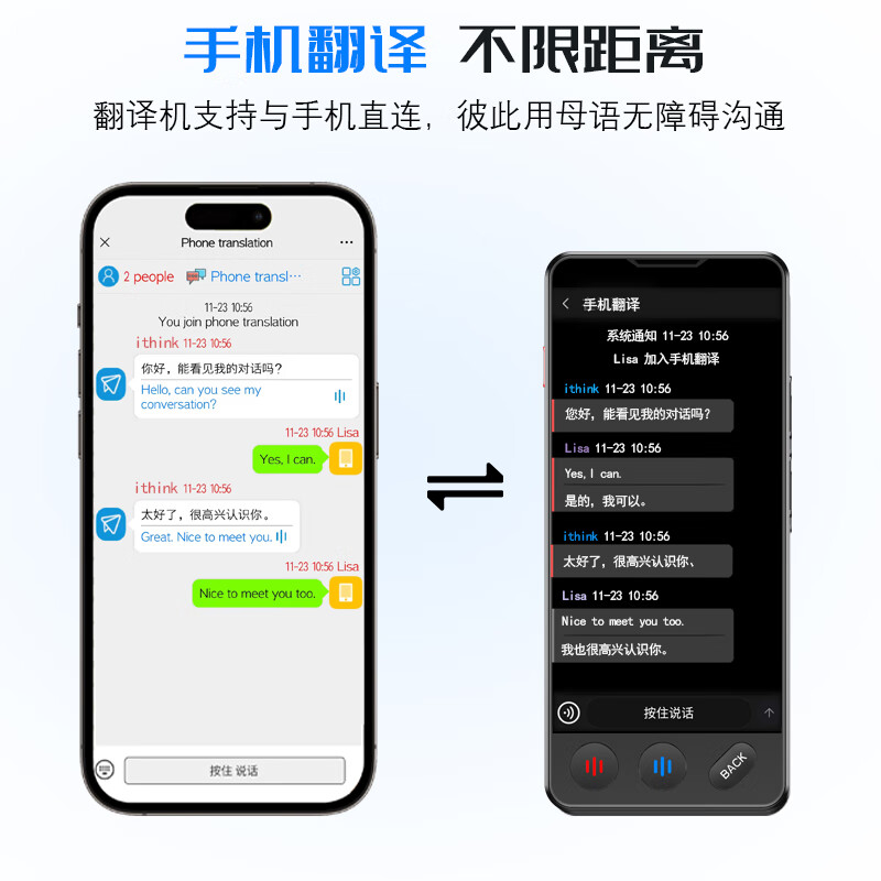 埃森客AI 8.0 4G翻译机怎么样？有什么优缺点-图片5