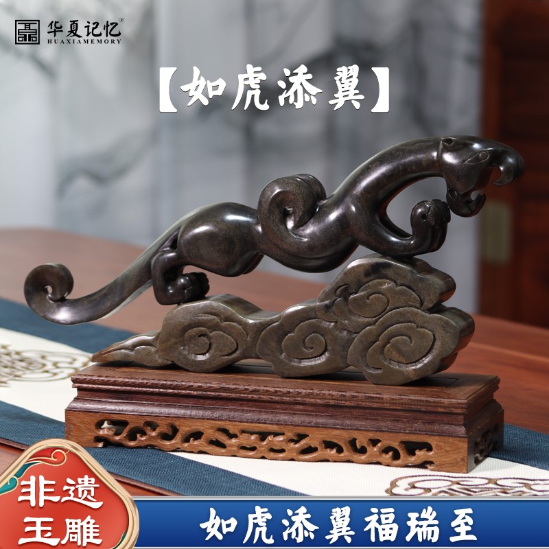 玉雕如虎添翼家居饰品摆件老虎镇纸手工艺品高档商务礼品送礼山东特产