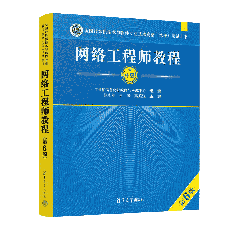 ���繤��ʦ�̳̣���6�棩�廪��ѧ������ ȫ�����������������רҵ�����ʸ�ˮƽ������ָ������