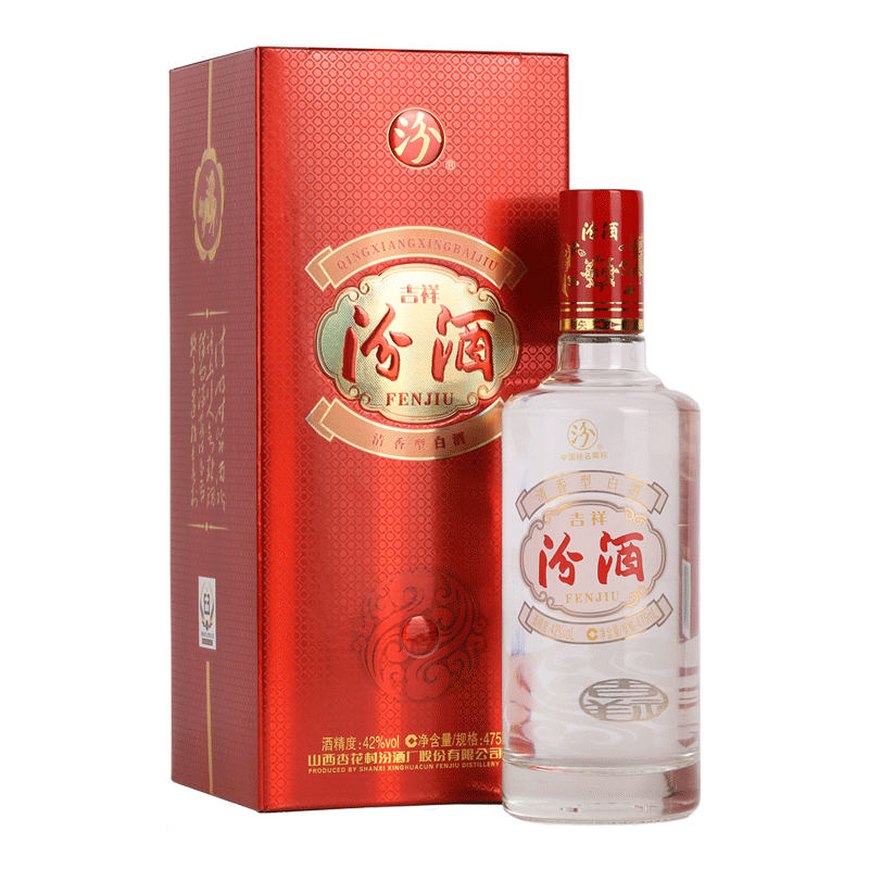 汾酒 吉祥汾酒 42° 清香型 475ml 凑单黑五200-20之后，每瓶赠送10京豆，最后实际每瓶58元。115.16元(需领券，合57.58元/件)