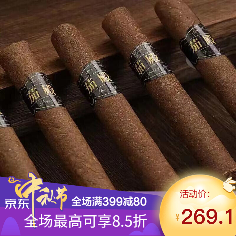 悦姑娘 【京选】雪茄茶烟专卖古巴雪茄烟雪茄烟粗单支散装烟 五支装