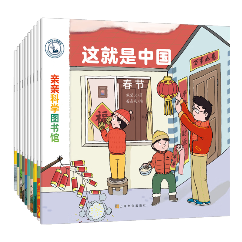 ������й����ף�10�ᣩ����ڶ�ʮ�Ľ�����Ф֪ʶ��ͳ�Ļ� ��ͯ�汾3-6����� �����й����ɲ����ٿ�ȫ�� ���缪�鶯�����׿�ѧͼ��� ��1�� ���� 49.4Ԫ