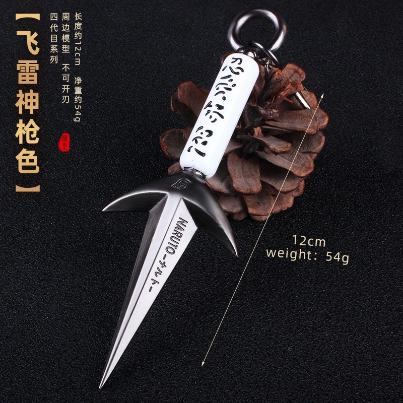 火影忍者周边鸣人大苦无佐助 四代目飞雷神大号金属手里剑动漫cos模型