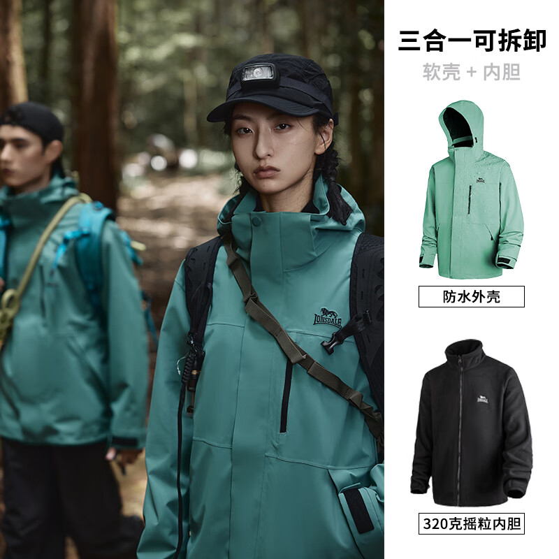 龙狮戴尔爆款防风防水户外冲锋衣女三合一秋冬新款户外运动登山外套夹克男 抓绒内胆三合一宝石绿 L