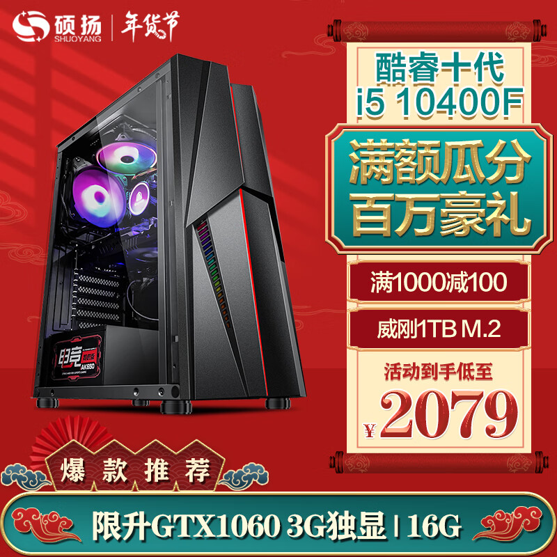 京东数码家电 2022-01-16 - 第2张 | 最新购物优惠券 京东数码家电 2022-01-16 - 第2张 | 最新购物优惠券