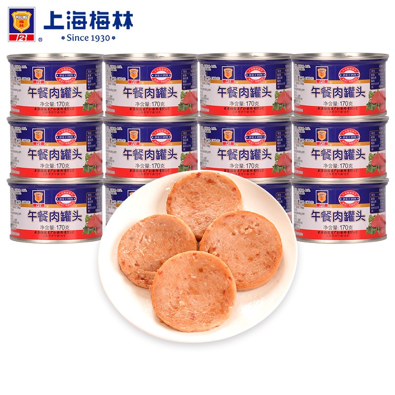 梅林（MALING） 上海梅林罐头午餐肉罐装猪肉熟食 【12罐】午餐肉170g