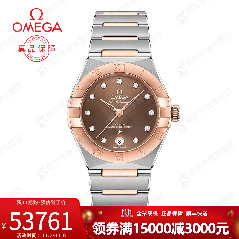 瑞士欧米茄(omega)手表星座系列曼哈顿女士自动机械表