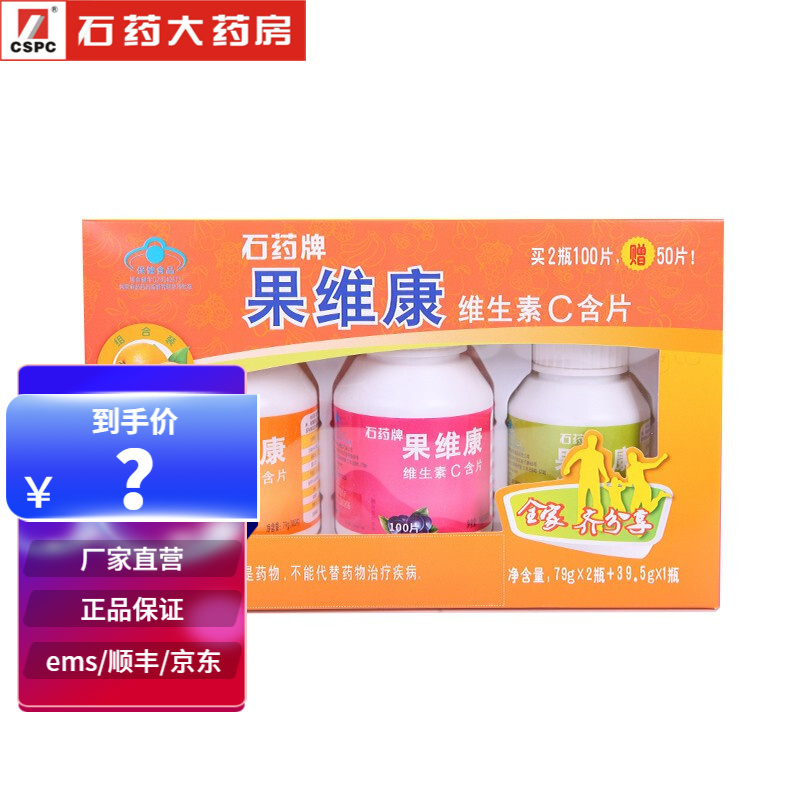 强健免疫,从VC开始