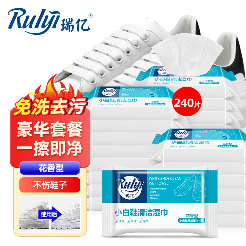 手机怎么看其它清洁用品价格曲线|其它清洁用品价格比较
