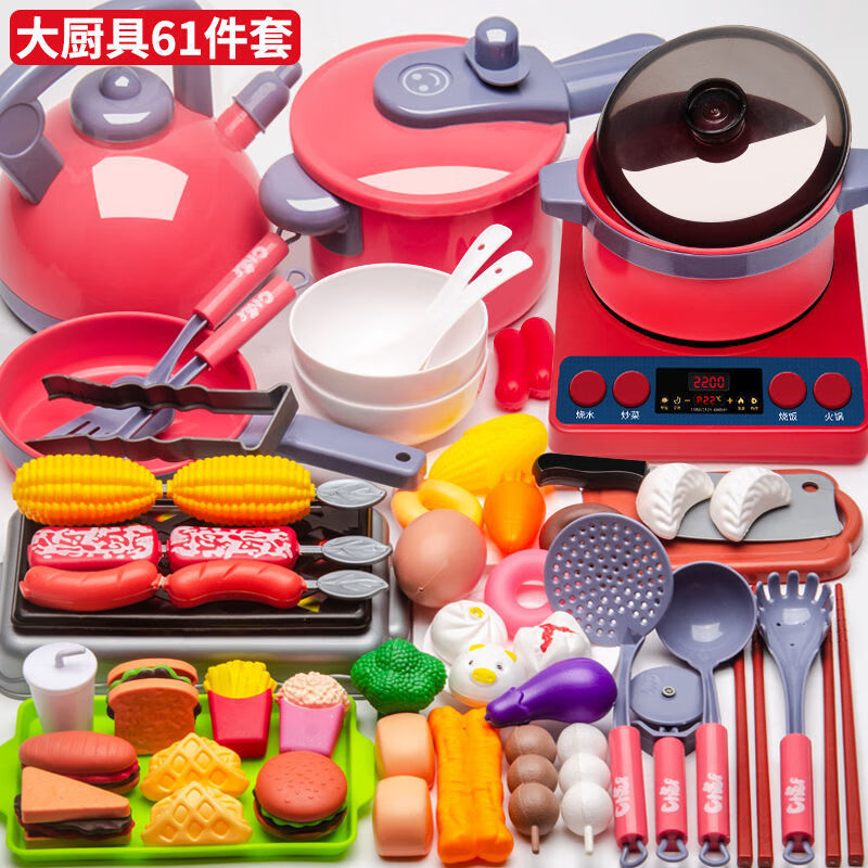 儿童过家家厨房玩具套装仿真电饭锅男孩做饭厨具宝宝煮饭电饭煲 玫红