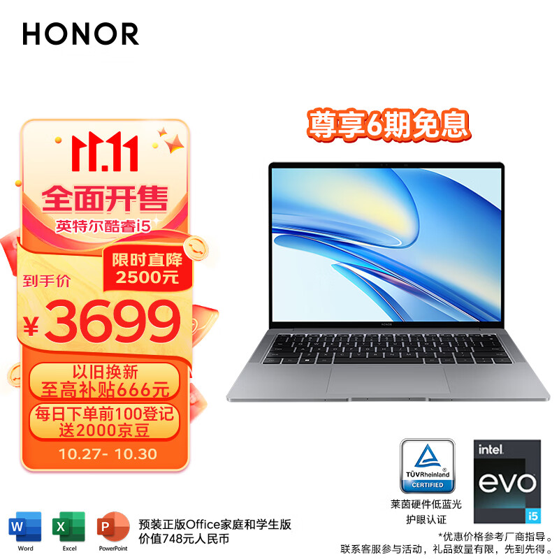荣耀笔记本电脑MagicBook V 14 2022 12代酷睿Evo商务办公轻薄本 标压i5-12500H 16+512 2.5K高刷触控屏 灰怎么样,好用不?