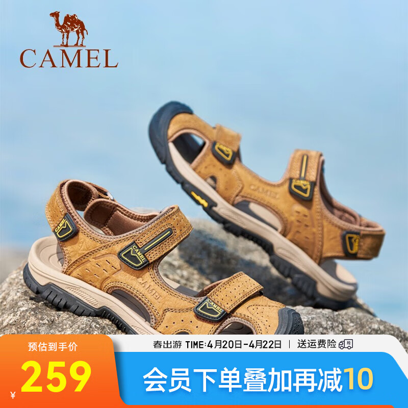 骆驼（CAMEL）官方店春夏季新款时尚户外运动凉鞋透气软底包头情侣沙滩鞋 G13M307075卡其（男款） 40