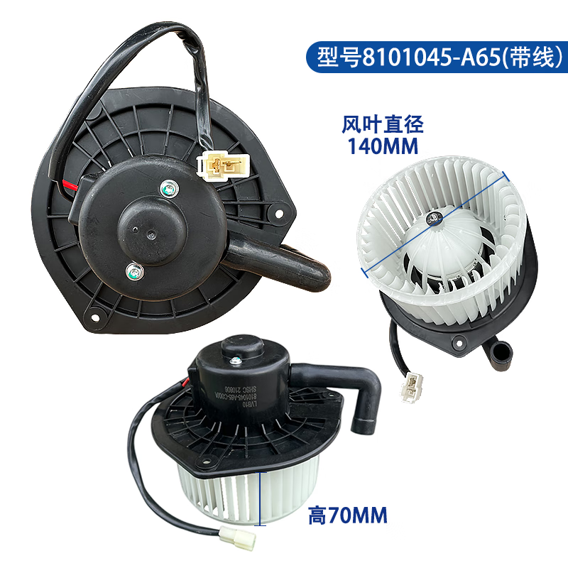 曼影(manying)解放j6p暖风电机小j6l空调鼓风机j6p2.