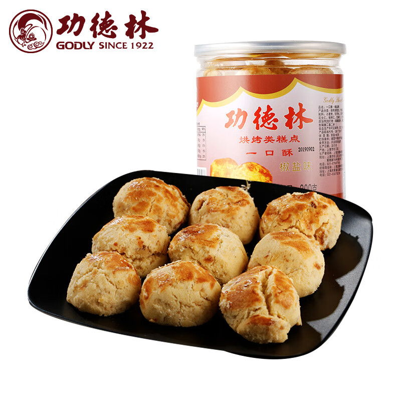 功德林上海特产素食一口酥椒盐味传统老式零食糕点下午茶点心300g 300