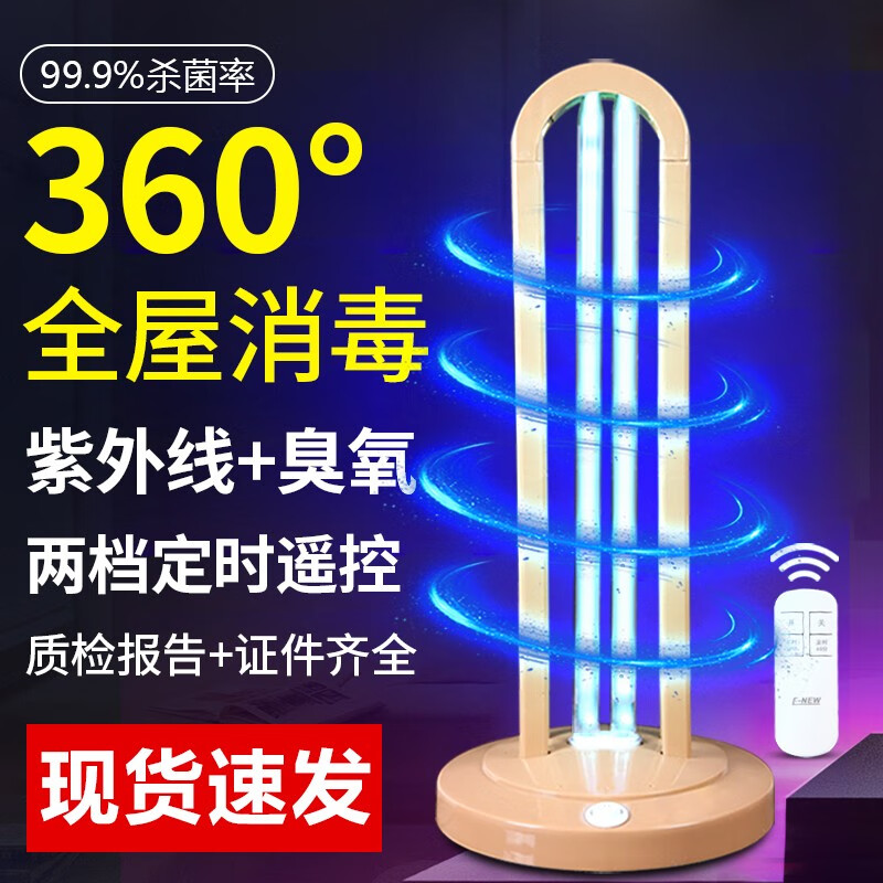 查询杀灯低价软件|杀灯价格走势图