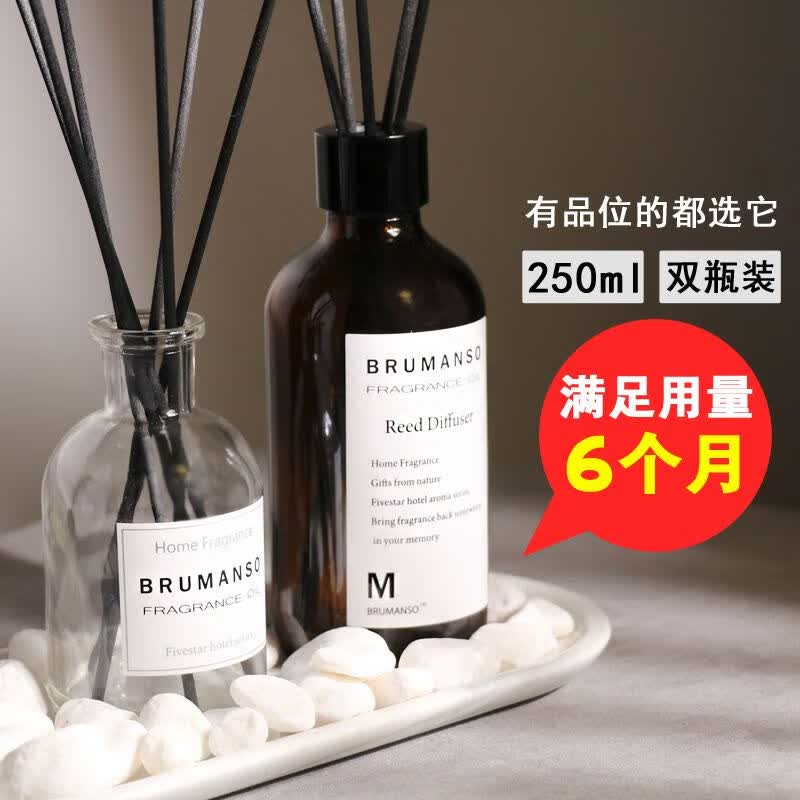 KETAOQI家用无火香薰室内汽车香水卧室空气清新剂卫生间厕所除臭精油持久 清晨茉莉(白茉莉) 250ml 2瓶