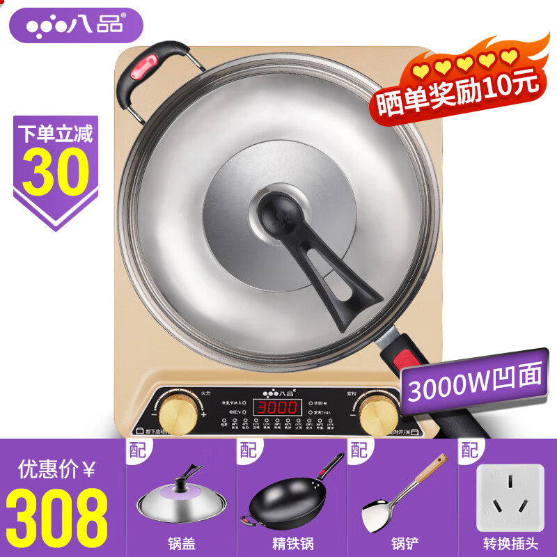 京东商用电磁炉价格曲线图在哪|商用电磁炉价格走势图