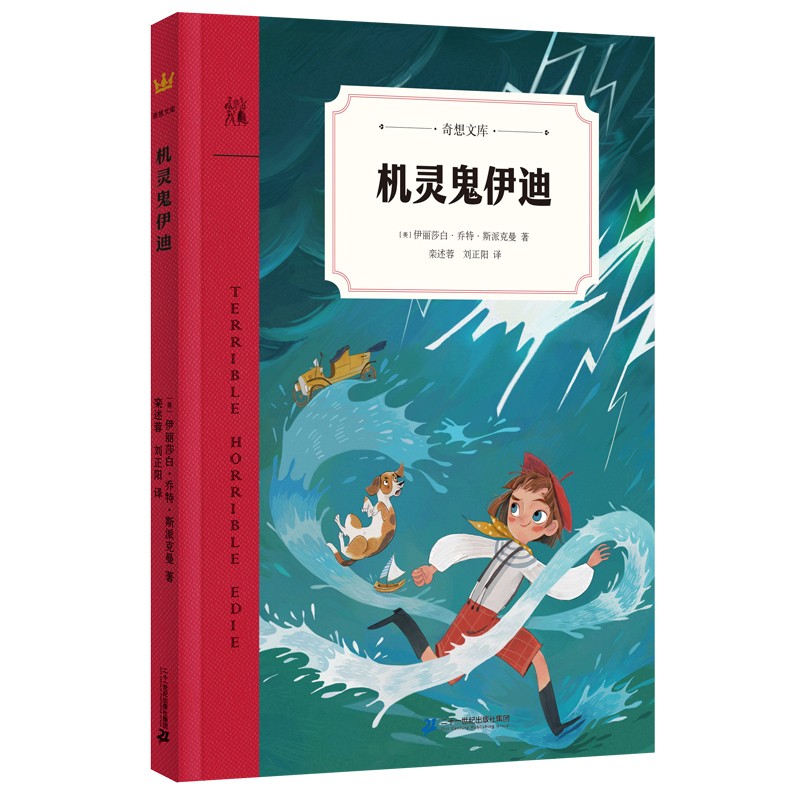 京东图书文具 2022-08-25 - 第28张  | 最新购物优惠券