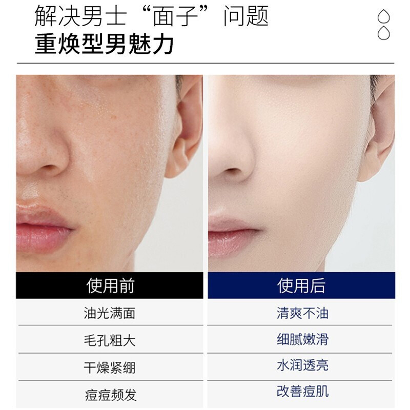 仁和匠心洗面奶男士除螨控油祛 痘深层清洁细致毛孔男女洁面乳植物氨基酸两瓶装300g