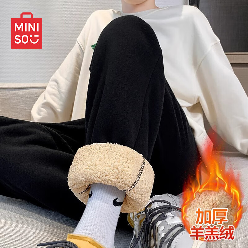 名创优品（MINISO）裤子男士加绒加厚运动款宽松棉裤保暖秋冬季潮流百搭休闲束脚长裤 【羊羔绒】黑(纯色) 3XL (体重180-205斤左右)