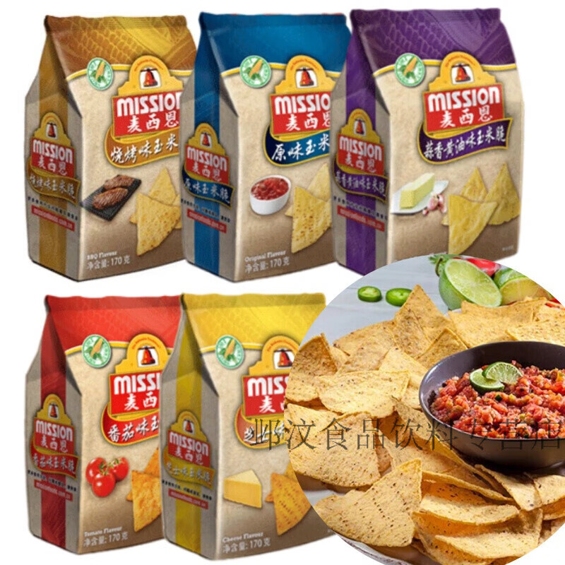 麦西恩tortillachipsmission麦西恩玉米脆玉米片cornchips健康零食