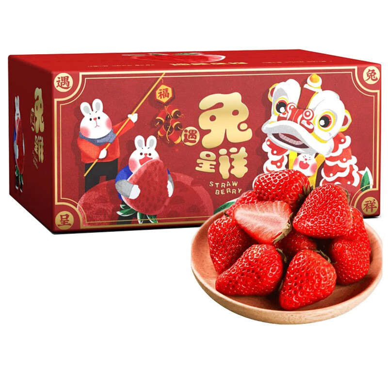 草莓怎么看历史价格|草莓价格走势图