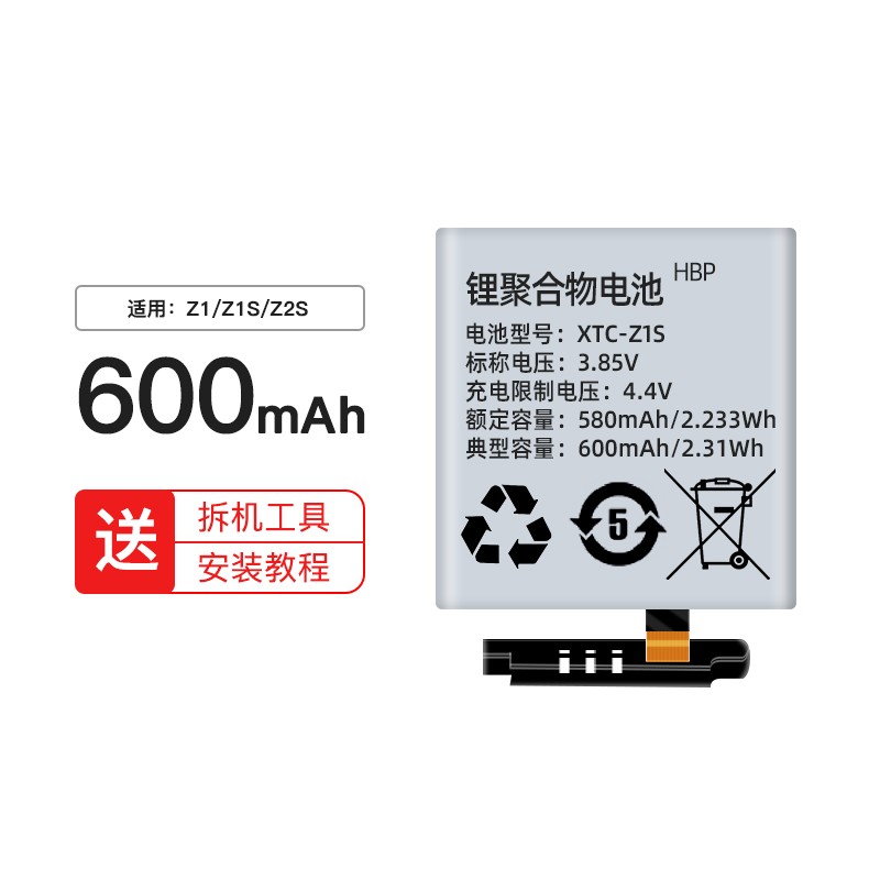 手机电池价格曲线查询|手机电池价格比较