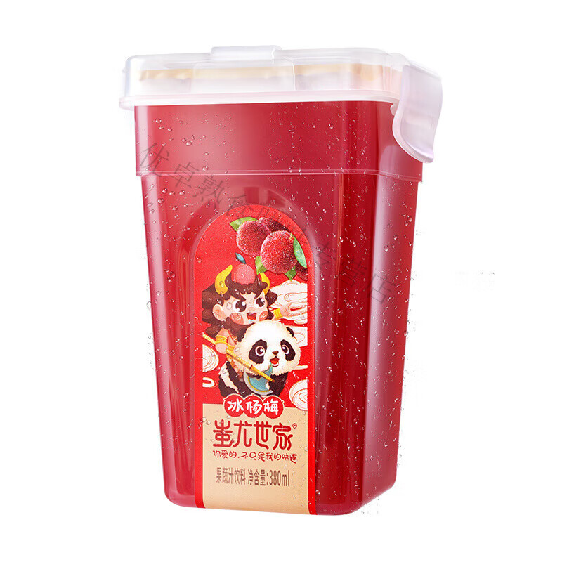 红允蚩尤世家杨梅汁孕妇冰杨梅冷冻冰鲜杨梅新鲜一整箱冰梅 2瓶