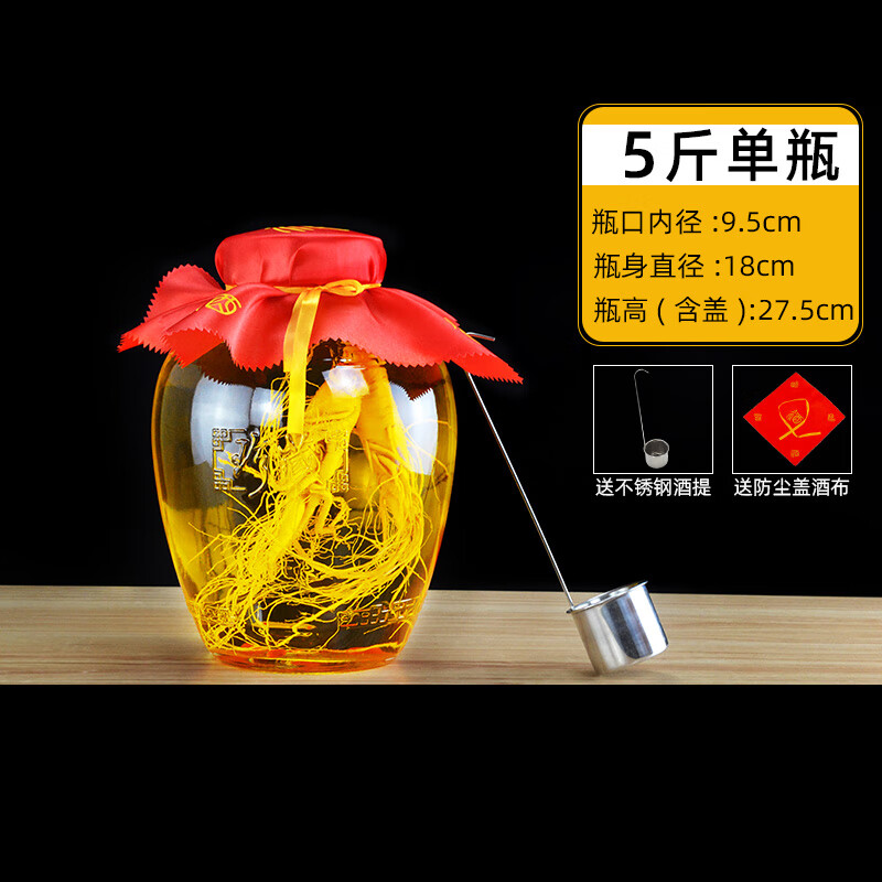 kj泡酒专用酒瓶密封罐泡酒玻璃瓶带龙头10斤装加厚酿酒罐家用酒坛子 5