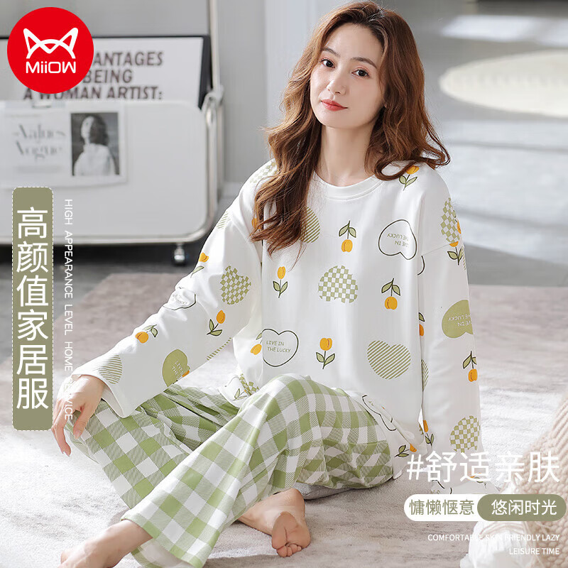 猫人【A级防螨抗菌纯棉】女士睡衣女秋冬长袖格子可外穿家居服绿色XL怎么看?