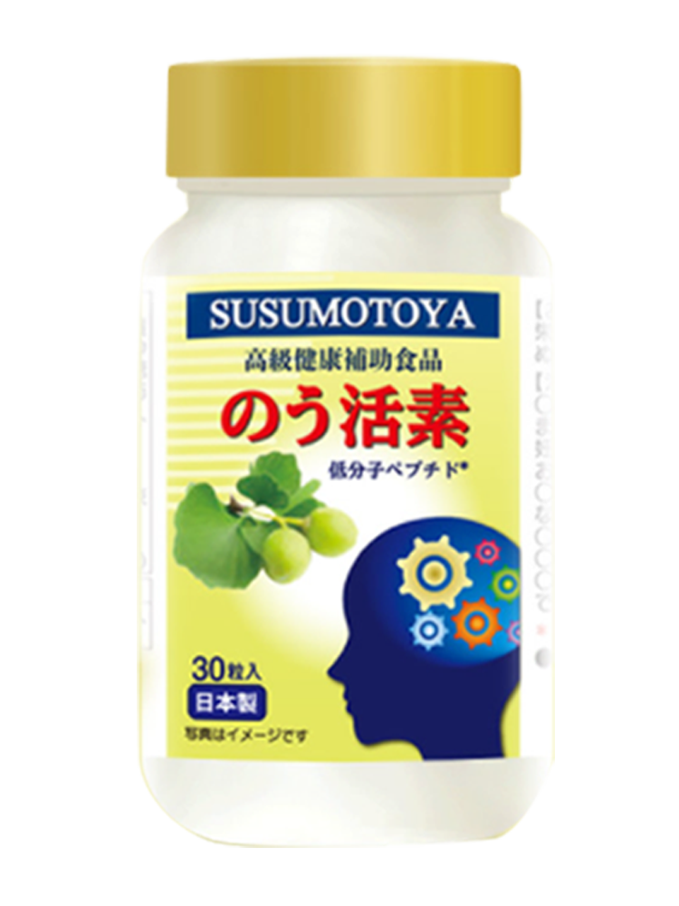 日本进口susumotoya小分子脑活素30粒/瓶