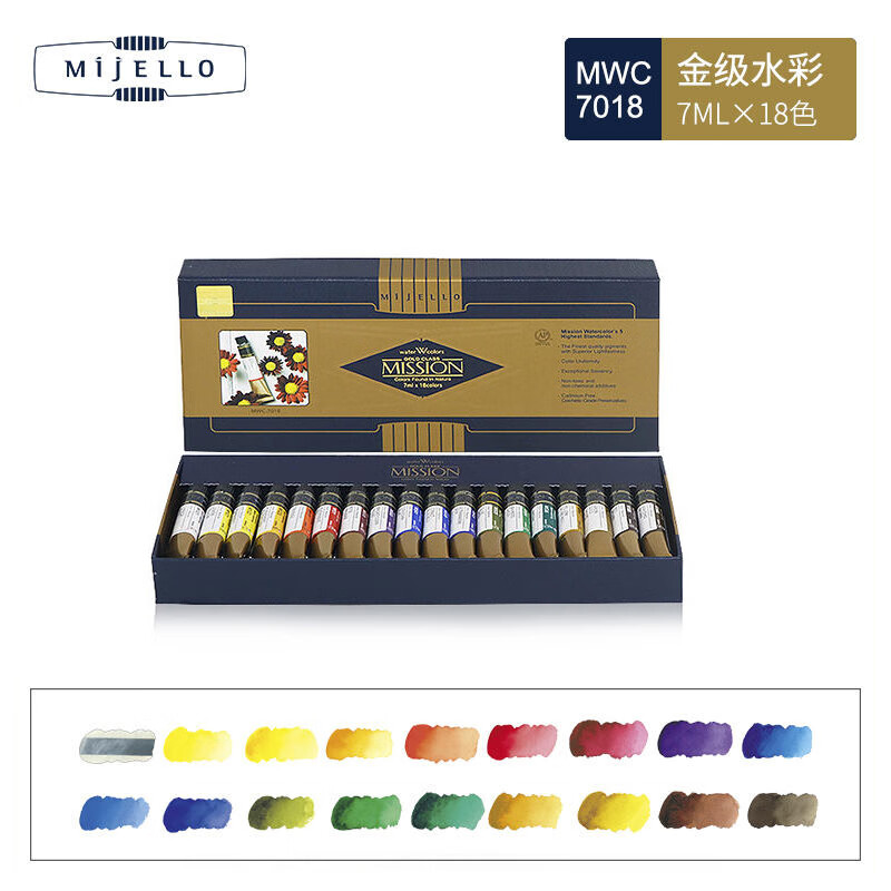 韩国MijELLO/美捷乐水彩颜料原装金级进口艺术家级套装美术专用固体水彩分装金装便携式写生插画 【金级-7ML】18色水彩