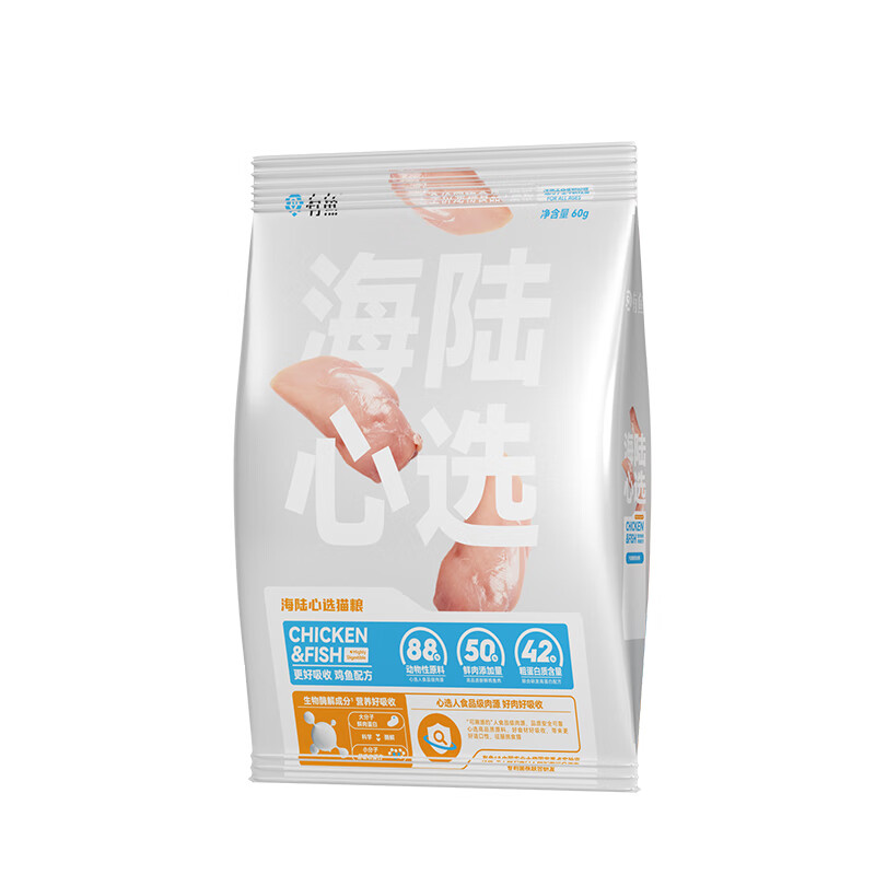有鱼鸡肉深海鱼全价无谷天然猫粮60g（试用装）