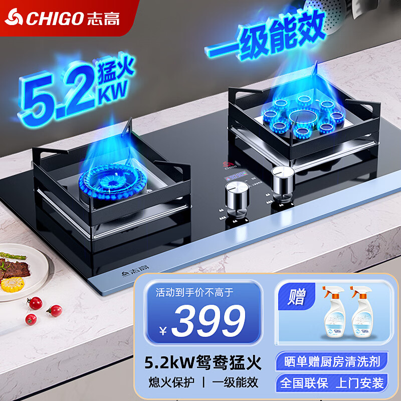 查灶具历史价格的网站|灶具价格比较