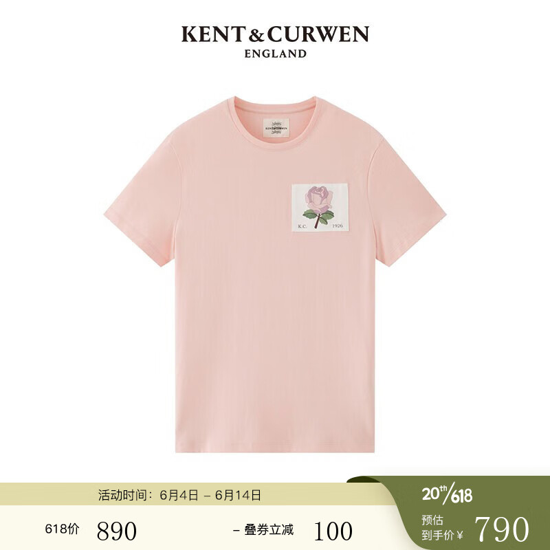 查服饰京东历史价格|服饰价格走势图