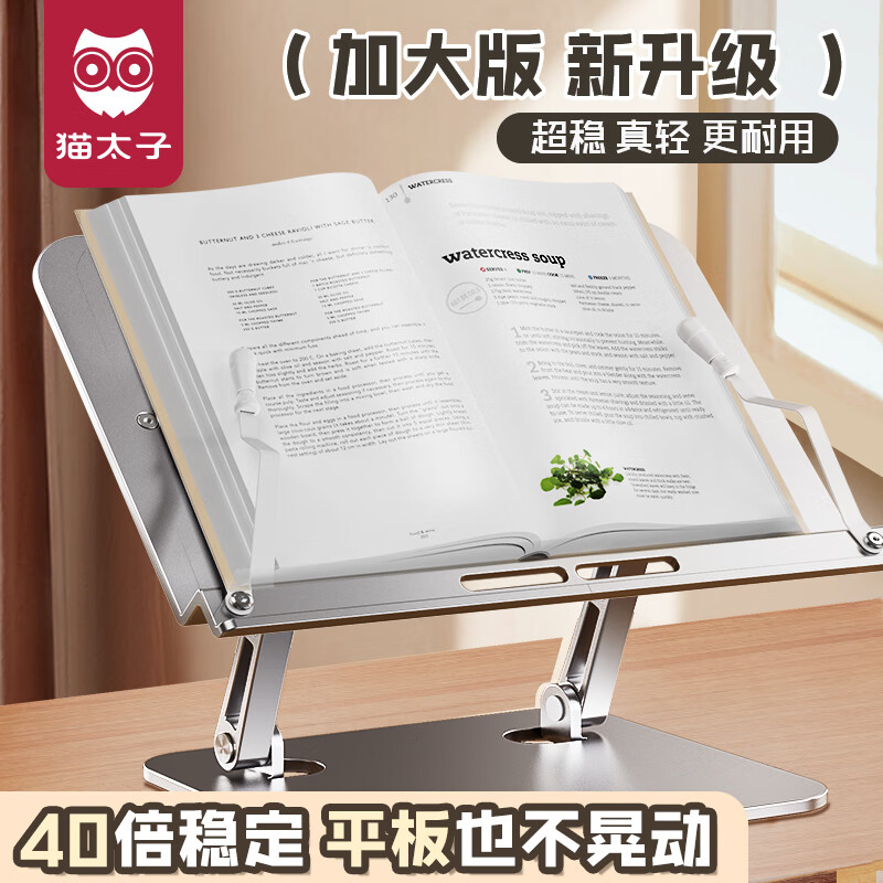 猫太子文具:高质量实用,价格走势有着不俗表现