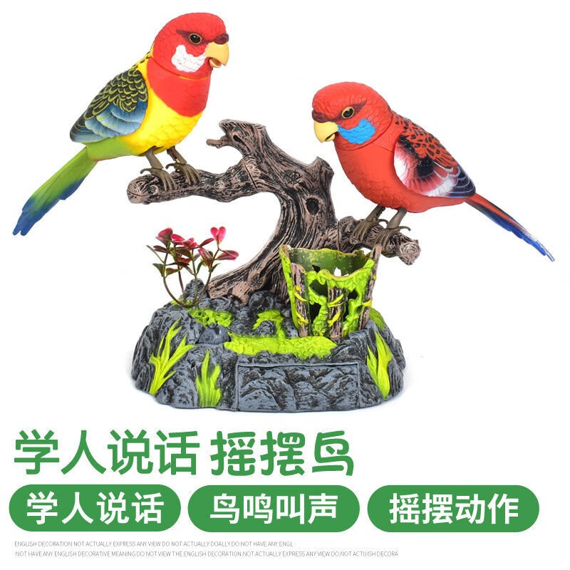 西騎士仿真聲控小鳥電動(dòng)感應(yīng)鸚鵡會(huì)叫會(huì)動(dòng)會(huì)說話鳥籠寵物兒童玩具 雙紅鸚鵡學(xué)人說話款t 聲控鳥叫 +三節(jié)普通電池