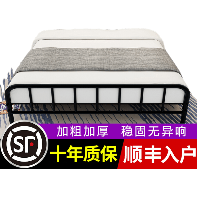 欧式铁艺床双人床简约现代1.5米公主铁床单人床出租屋铁架1.8 黑色 加厚加强 1350mm*1900mm
