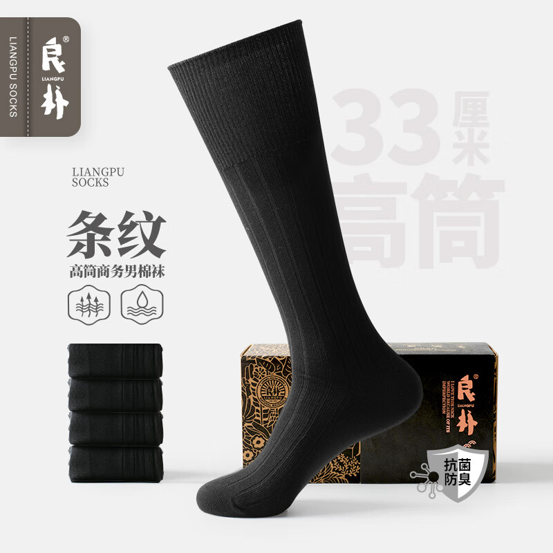 京东休闲袜历史价格走势图|休闲袜价格走势